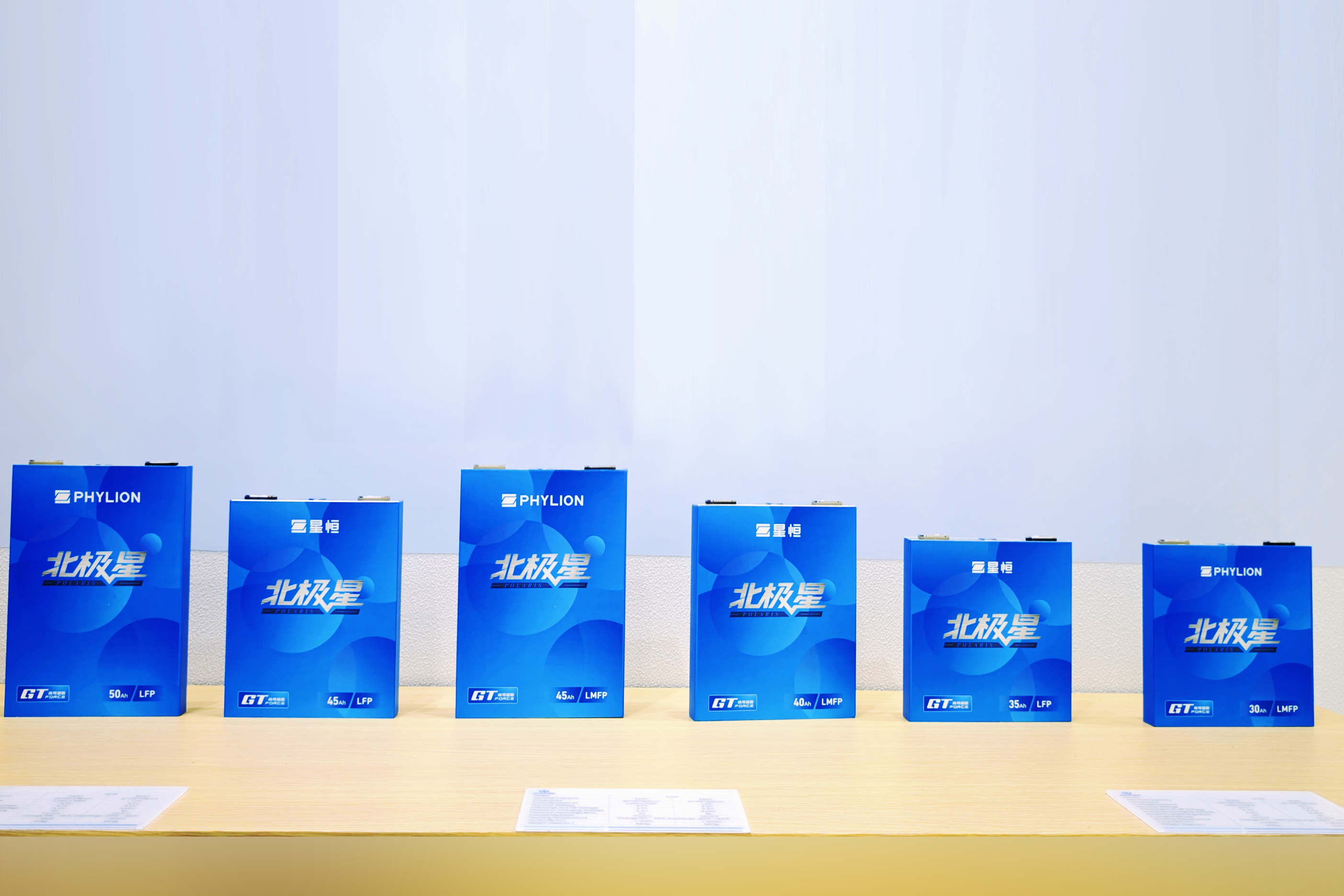 直击台北展丨星久科以“合规+创新”双引擎,赋能电动出行(图6) 直击台北展丨星久科以“合规+创新”双引擎,赋能电动出行(图6)