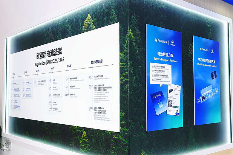星久科亮相2026中国国际自行车展,以合规技术成果赋能全球轻型车市场(图5) 星久科亮相2026中国国际自行车展,以合规技术成果赋能全球轻型车市场(图5)