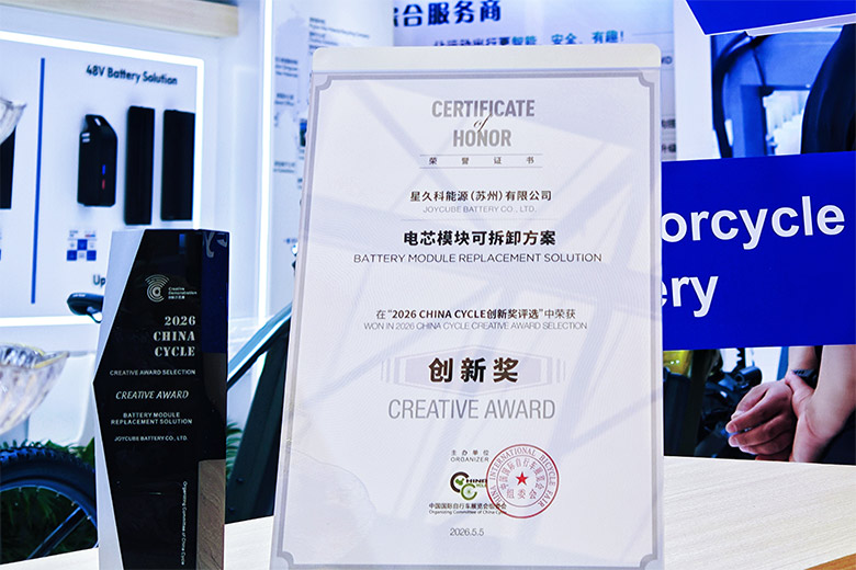 Joycube at China Cycle 2026: Empowering the Global Light Vehicle Market with Compliant Technologies(图6)