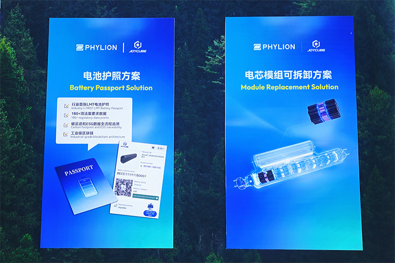 Joycube at China Cycle 2026: Empowering the Global Light Vehicle Market with Compliant Technologies(图7)